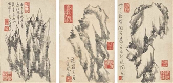 12 Works: Rock - Shi Baosheng