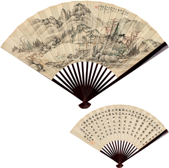 WALKING IN MOUNTAIN·POEM IN REGULAR SCRIPT - Zhang Zhen