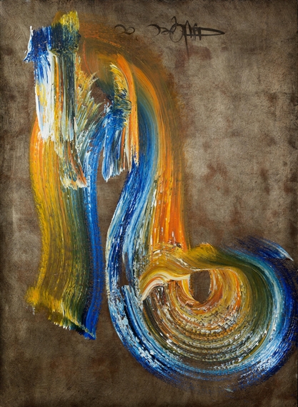 Untitled by Ismail Gulgée, 2000