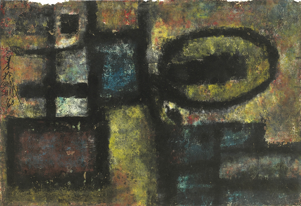 Artwork by Chin Sung, The Upside Down Chiang, Made of Oil and mixed media on paper, mounted onto carton