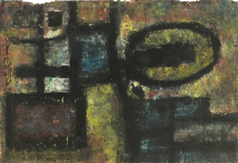 The Upside Down Chiang - Chin Sung