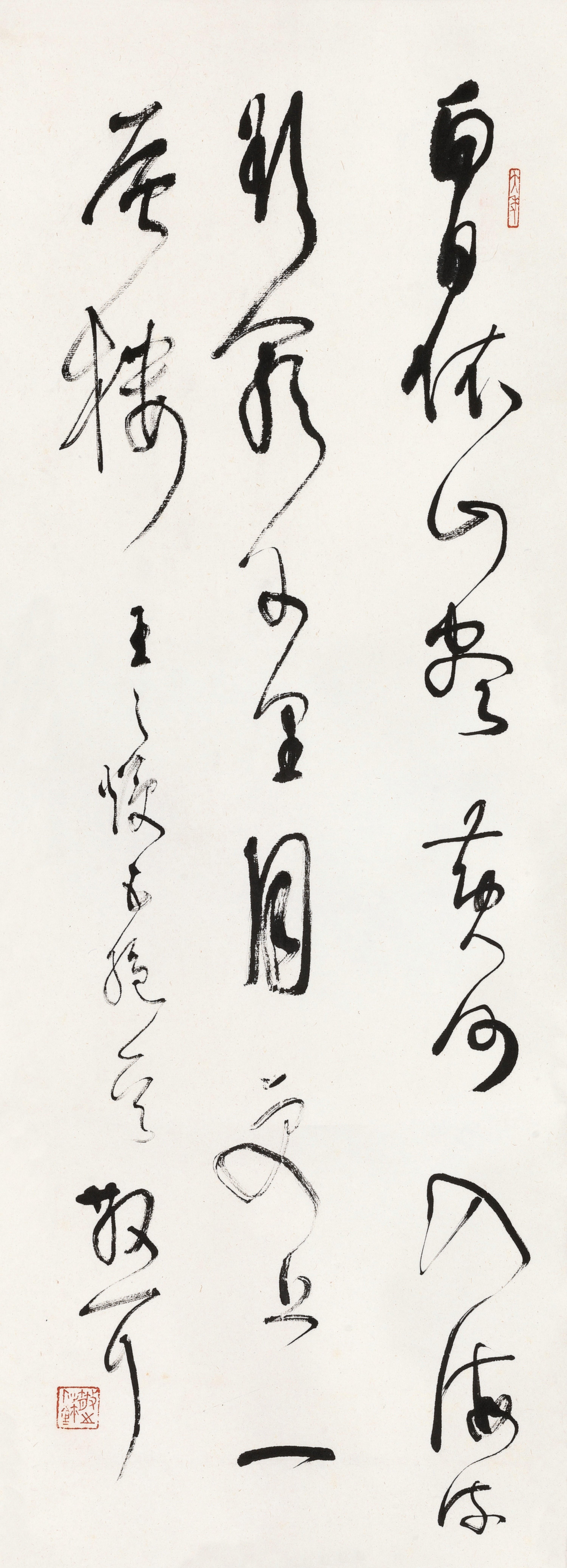 Lin Sanzhi | CURSIVE SCRIPT | MutualArt