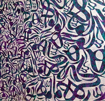 Mohammad Bozorgi: Dance in the Dark - Ayyam Gallery, Dubai (DIFC)