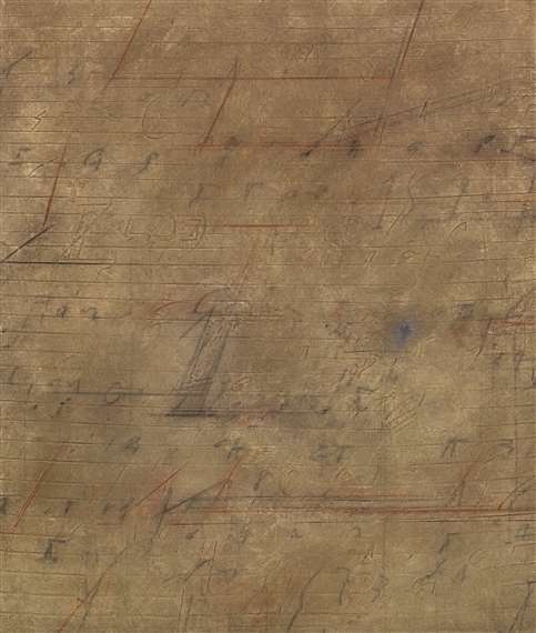 Untitled by Karl Fred Dahmen, 1978