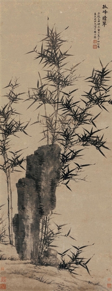 BAMBOO AND STONE by Xia Chang, 1445