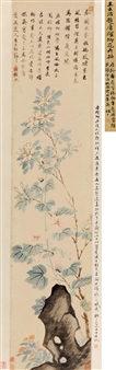 Flowers And Stone Hanging scroll - Tang Youzeng