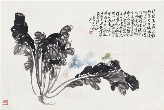 Yu Fei an GRASSHOPPER AND CABBAGE 1933 MutualArt