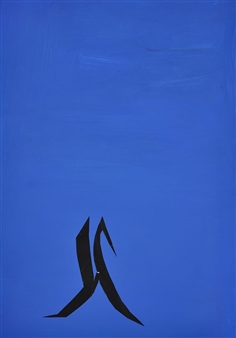 Mikolaj Moskal: Bones - Galeria Sabot