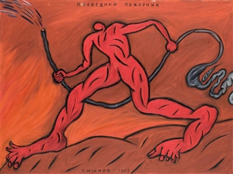 Le dernier pompier - Leonid Tishkov