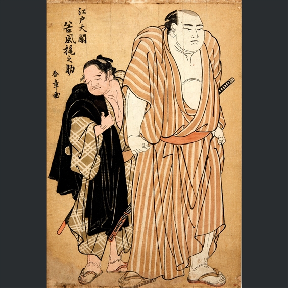 le sumo  Tanikaze Kajinosuke vêtu d'un léger kimono rayé, suivi de son serviteur portant un manteau noir sur son épaule by Katsukawa Shunshō