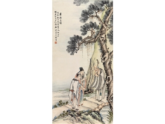 Friends gathering - Jue Kong Shan Ren