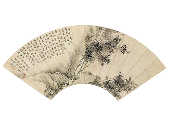 Bamboo and stone - Song Ziwen