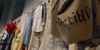 The Return of Memory - Home Manchester