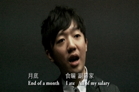 Samson Young (Hong Kong, 1979)