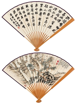 Bride's Pool / Calligraphy in Running Script - Su Shijie