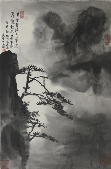 MOUNT HUANG by Liu Haisu, 1992