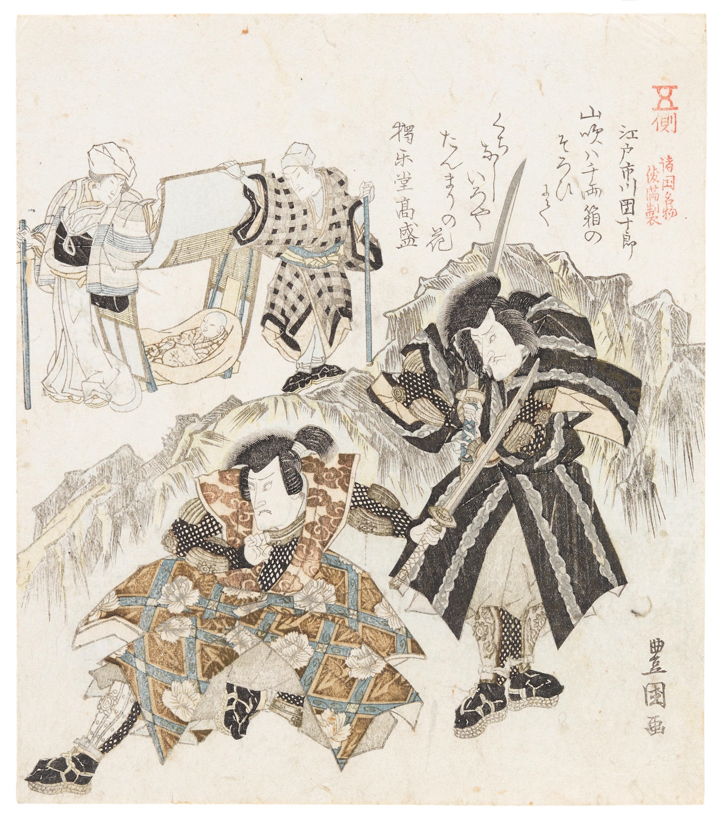 A surimono shikishi-ban print depicting Ichikawa Danjuro in Edo by Utagawa Toyokuni, circa 1820