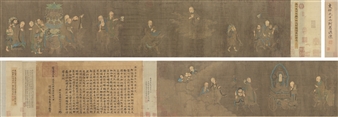 SIXTEEN LUOHANS - Zhi Zhongyuan
