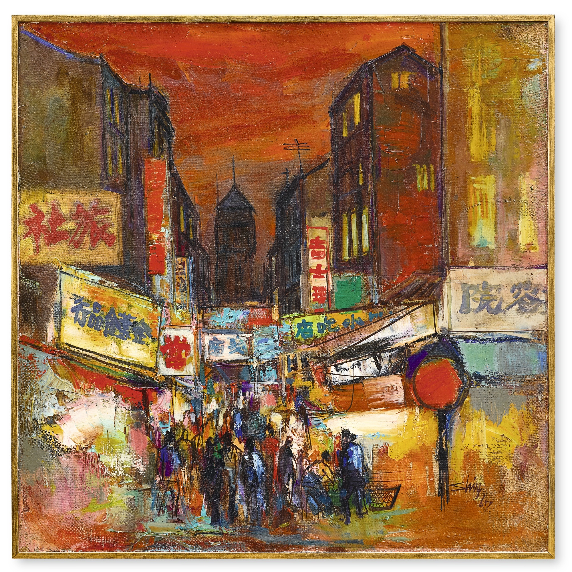 Shiy De Jinn | Old Lady (1969) | MutualArt