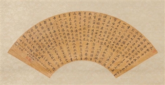 Calligraphy Pavilion - Meng Zhen