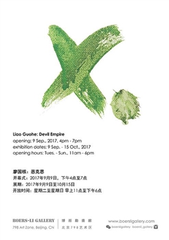 Liao Guohe: Devil Empire - Boers-Li Gallery, Beijing