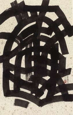 Calligraphy by Wang Jiqian, 2000
