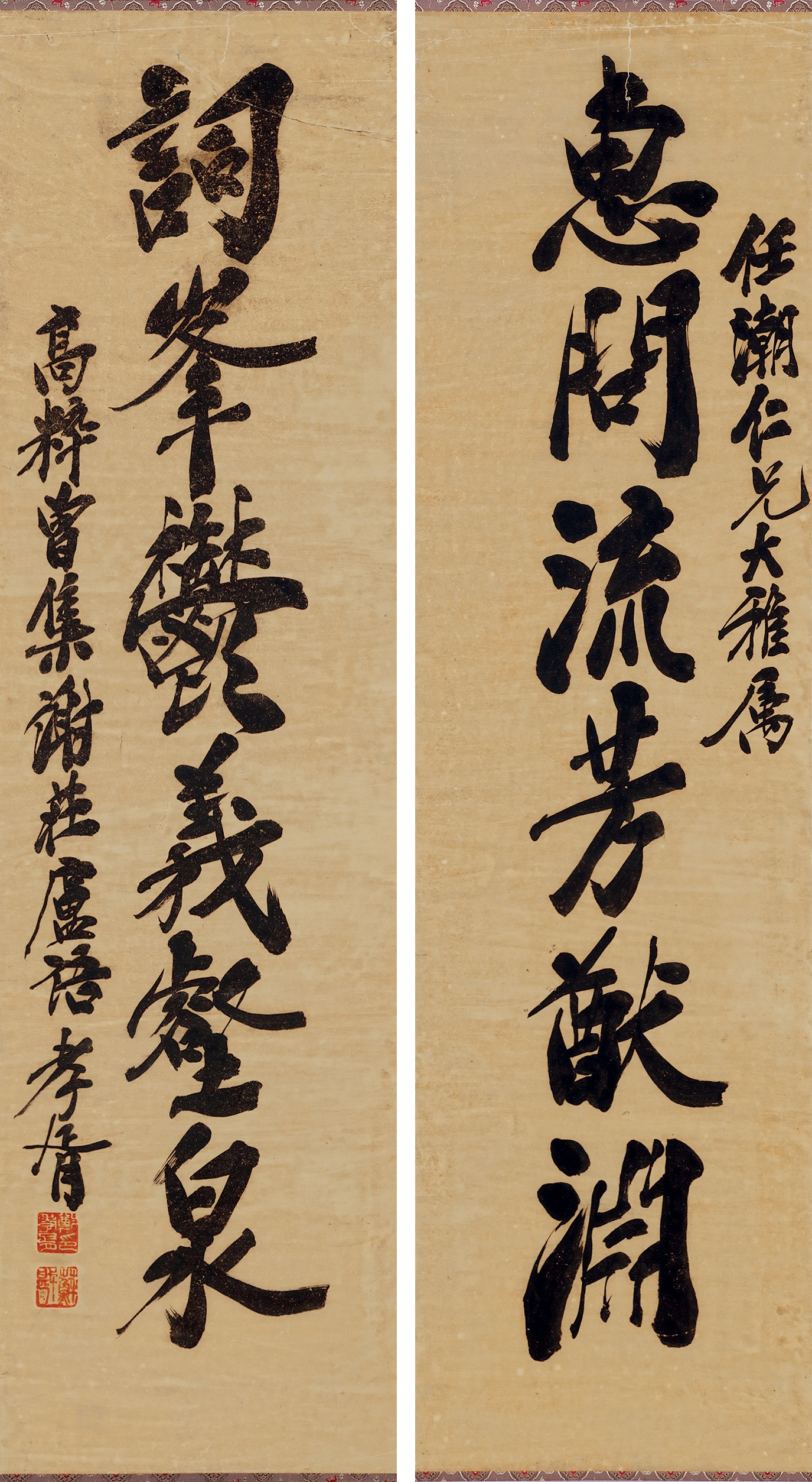 Zheng Xiaoxu | CALLIGRAPHY | MutualArt