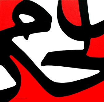 Composition rouge - Omar Bilbeisi