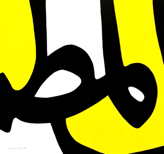 Composition jaune - Omar Bilbeisi