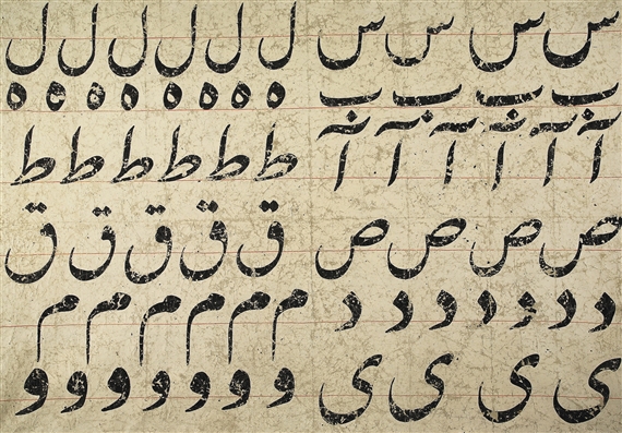 UNTITLED by Farhad Moshiri, 2001