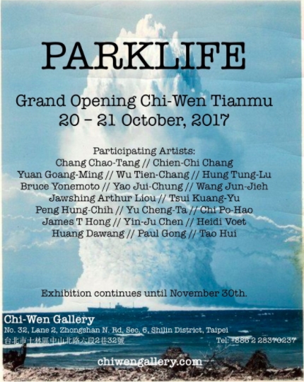 Parklife, Gallery
