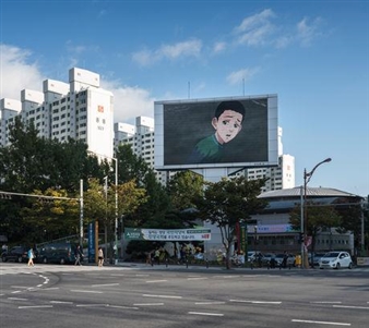 Ahmet Öğüt - KOW, Berlin (Brunnenstrasse)