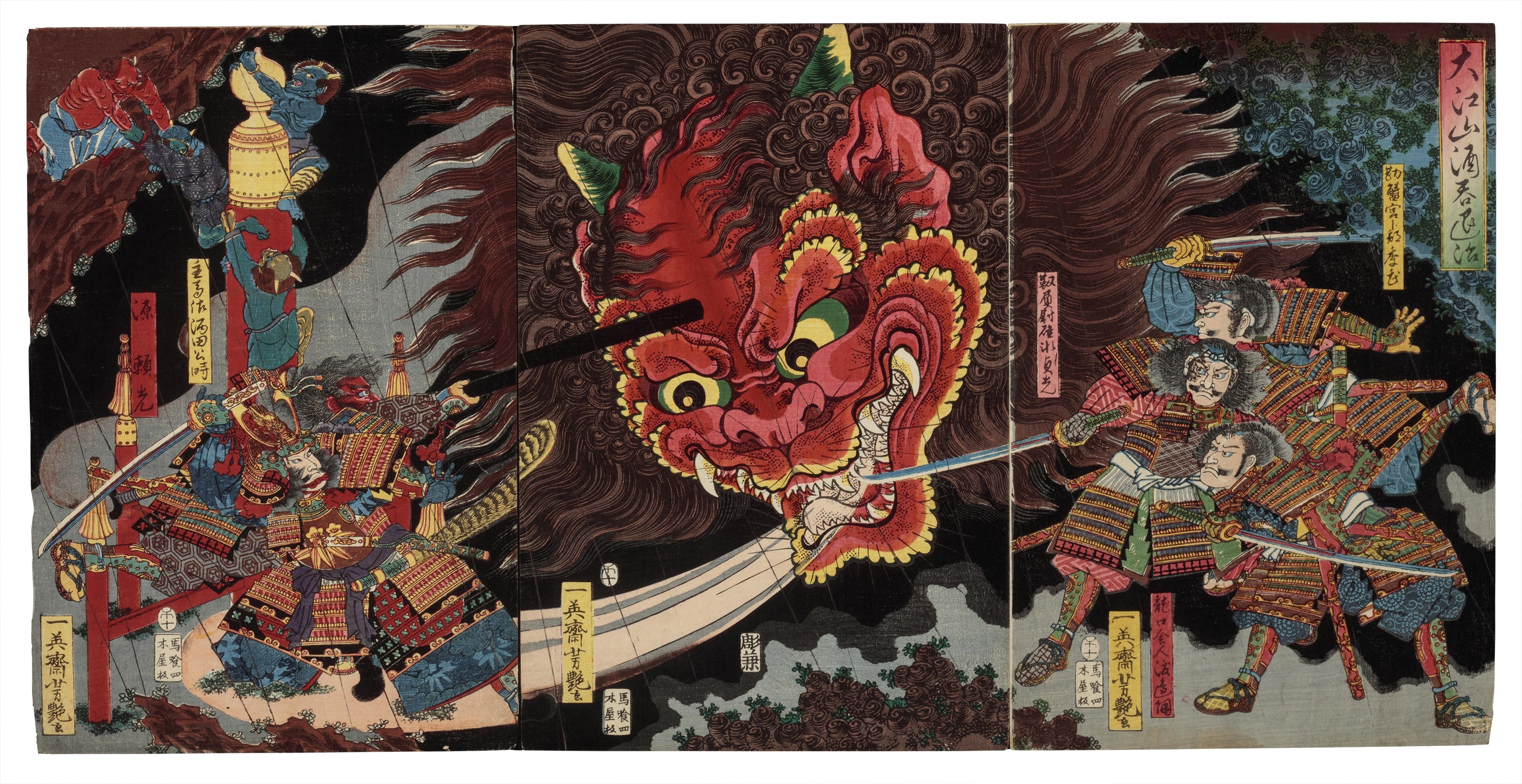 Демоны китайской мифологии. Утагава Куниёси кот Самурай. Утагава Куниёси тигр и дракон. Утагава Куниёси демон. Японские Гравюры Ёкаи.