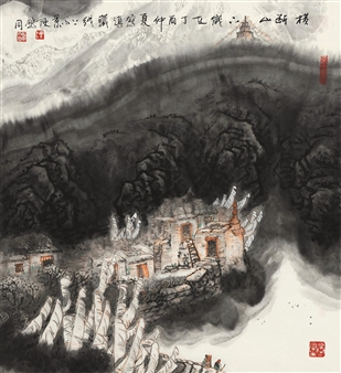 Untitled - Chen Pengtong