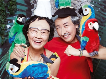 Gute Aussichten 2017/2018 - NRW-Forum Kultur und Wirtschaft