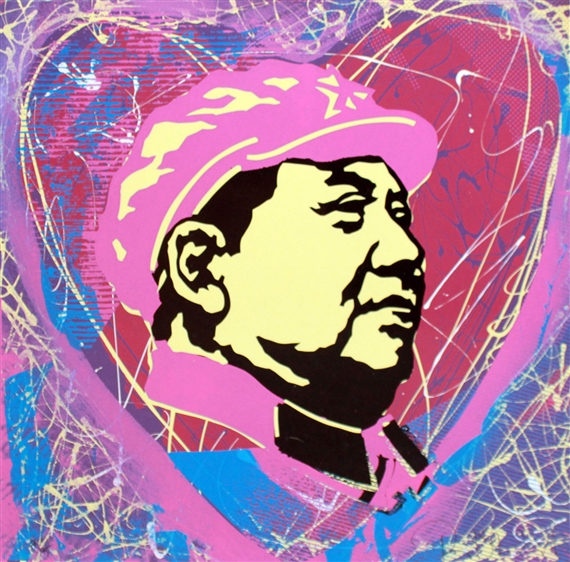 I Love Mao by Richard Duardo, Circa 1990