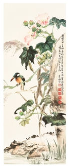 Hibiscus and Bird - Zhao Shao'ang