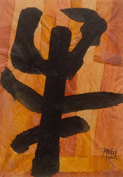 Zeichen auf Braun by Johannes Itten, 1962