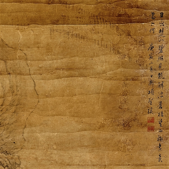 LANDSCAPE by Xiang Shengmo, 1650
