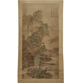 Mountain Landscape - Gu Xijin