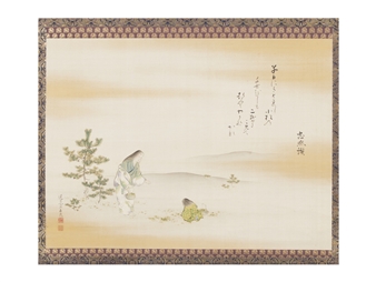 Wakana  peeling - Hara Zaisho