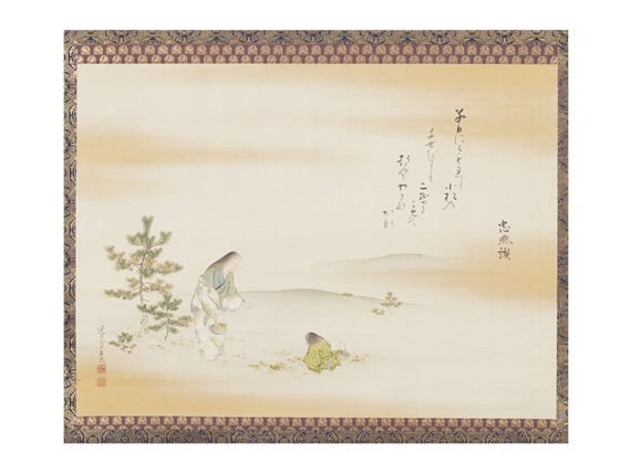 Wakana  peeling - Hara Zaisho