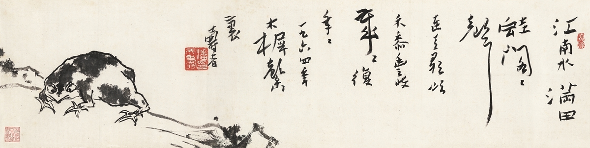 Pan Tianshou | PAN TIANSHOU (1964) | MutualArt