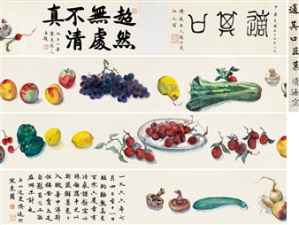 Vegetables and Fruits - Wang Jiyuan