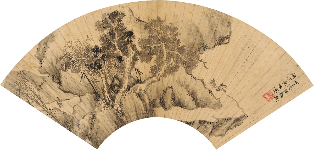 Artwork by Zhu Mounan, SCHOLARS, Made of Ink on paper