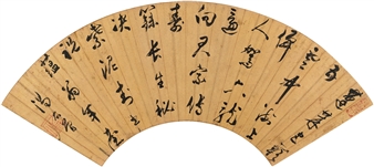 SEVEN-CHARACTER POEM IN CURSIVE SCRIPT - Tang Youzeng