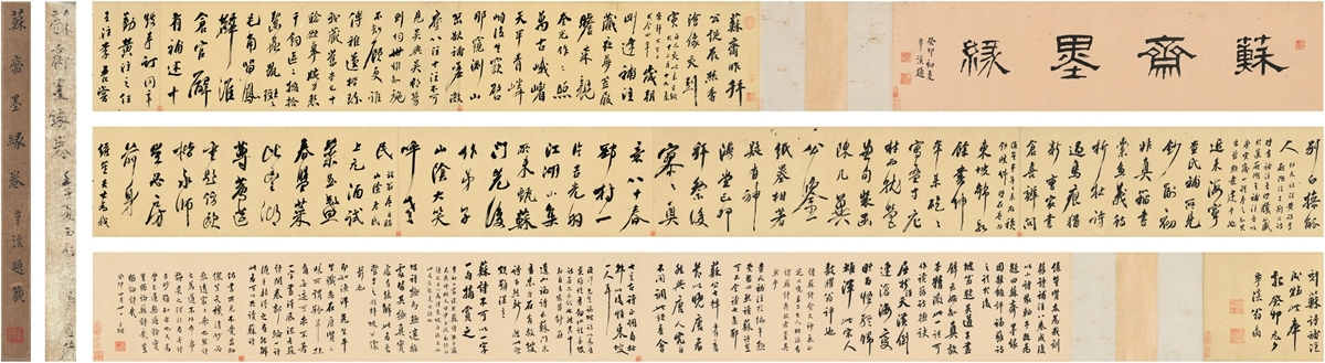 Artwork by Weng Fanggang, CALLIGRAPHY IN RUNNING SCRIPT, Made of Ink on paper