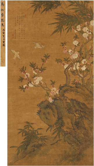 BIRDS FLYING OVER FLOWERS by Ma Quan