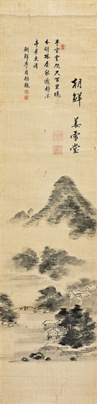 Landscape - Kang Seoldang