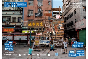 The 7th Bi-City Biennale of Urbanism\Architecture unveiled in Nantou Old Town